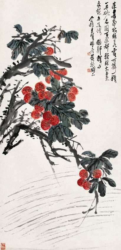 王个簃 鲜荔枝 立轴